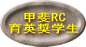 bRCpw