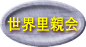 Ee